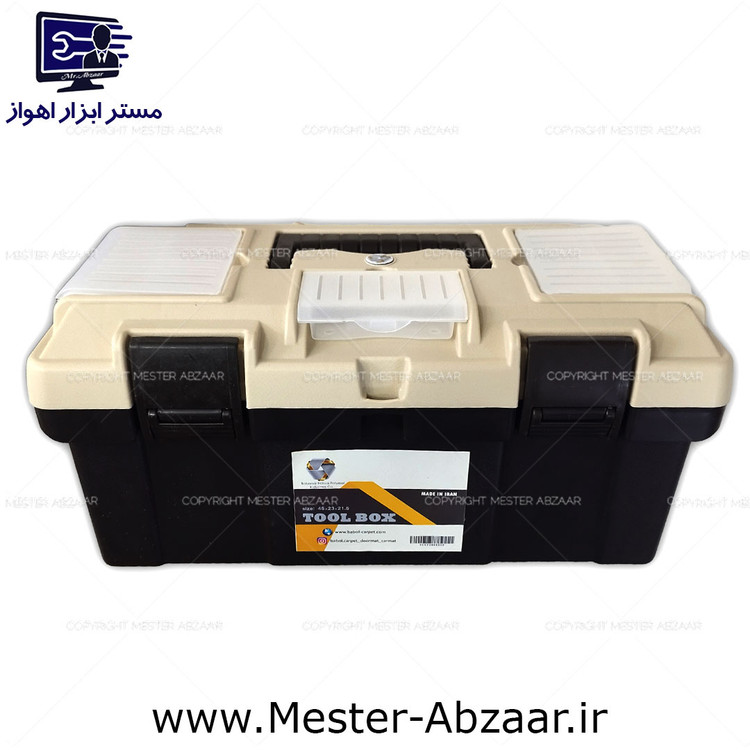 جعبه ابزار سایز بزرگ خانگی ایرانی 45 سانتی تول باکس بابل TOOL BOX BABOL