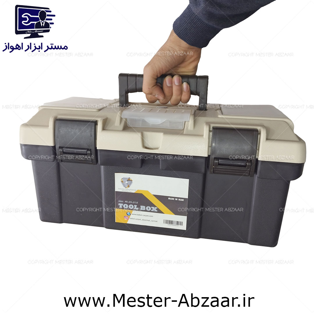 جعبه ابزار سایز بزرگ خانگی ایرانی 45 سانتی تول باکس بابل TOOL BOX BABOL