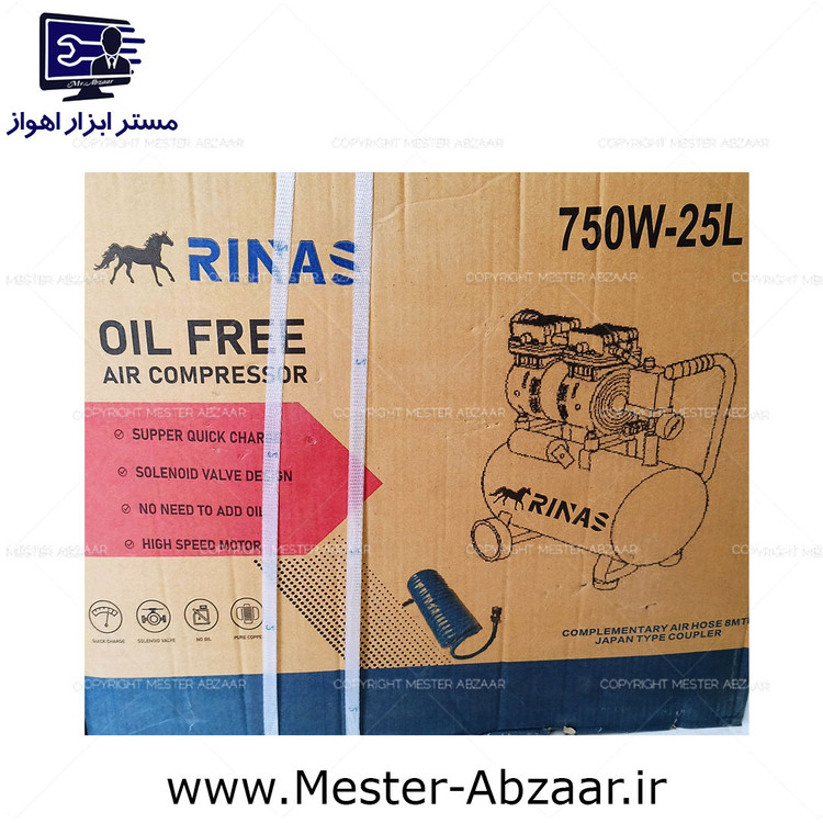 کمپرسور 25 لیتری سایلنت750 وات با گارانتی و لوازم ریناس مدل RINAS 750W-25L