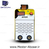 اینورتر جوشکاری 200 آمپر سپهر جوش با گارانتی مدل SEPEHR SJ2000-S2