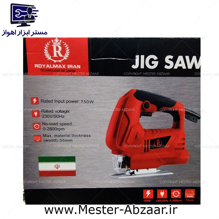 عمودبر 750 وات دیمردار رویال مکس ایران مدل ROYALMAX IRAN 750W