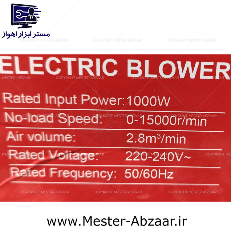 بلوور 1000 وات دیمر دار رویال مکس ایران دمنده مکنده مدل royalmax iran 1500