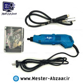 فرز انگشتی مینیاتوری 160 وات D3 آنکور حکاکی با لوازم و خرطومی پی ام ANCHOR P.M milling