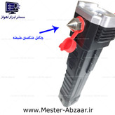 چراغ قوه چند کاره پلیسی شارژی مدل ال ای دی ترک LED TORCH