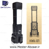 چراغ قوه چند کاره پلیسی شارژی مدل ال ای دی ترک LED TORCH