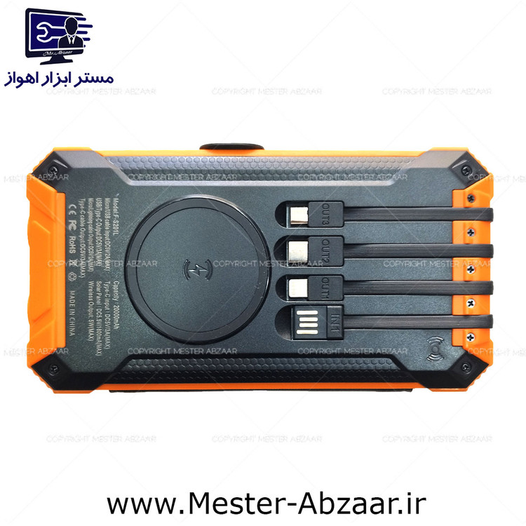 پاور بانک خورشیدی وایرلس بیسیم سولار پنل مدل F-S210L