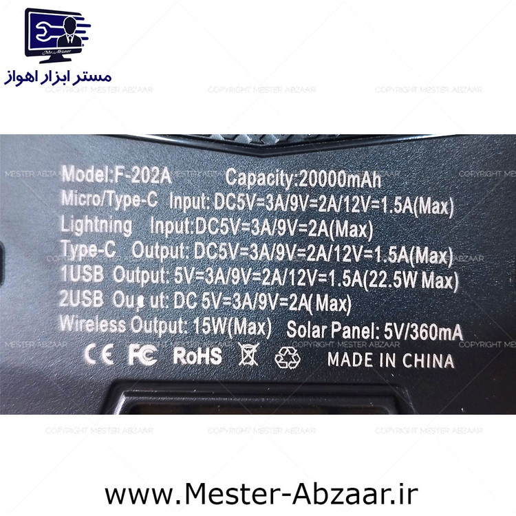 پاور بانک خورشیدی وایرلس بیسیم سولار پنل مدل F-S210L
