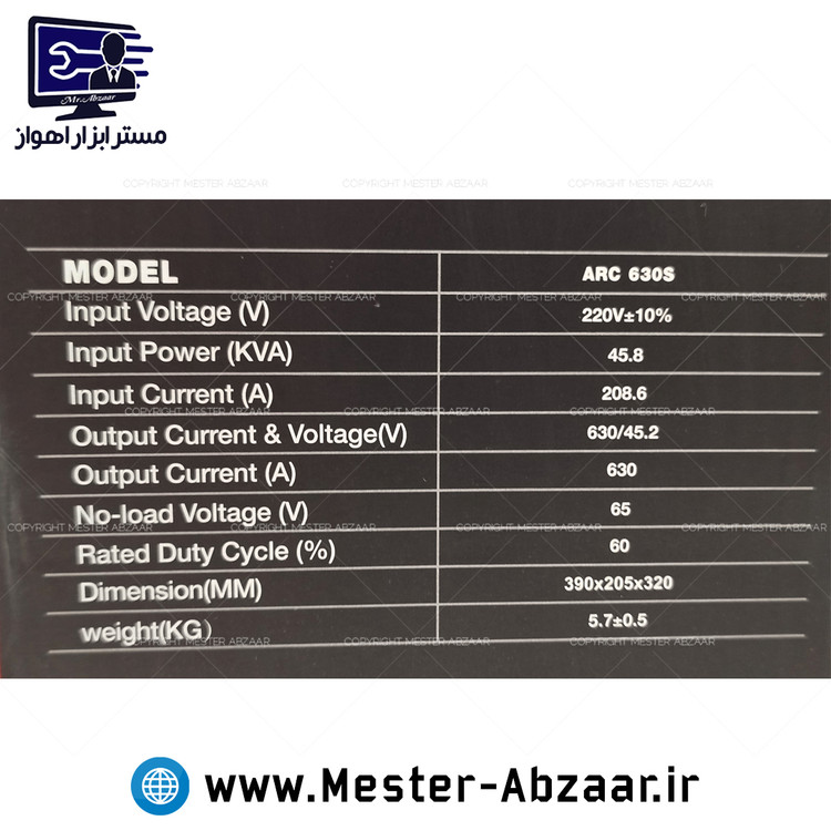 اینورتر موتور جوش جوشکاری آرک 630 ادون ARC-630S مدل Edon ARC-630S