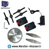 علف زن دوشی شارژی 18 ولت دو باتری ادون مدل EDON AGT-12