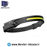 هدلایت پیشانی سنسور دار نواری ال ای دی شارژی مدل HEADLAMP 257