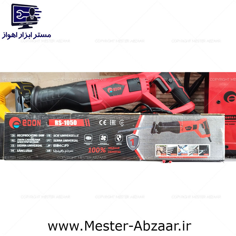 اره افقی بر 150 میلی برقی 1050 وات دسته متحرک ادون جدید مدل new EDON RS-1050