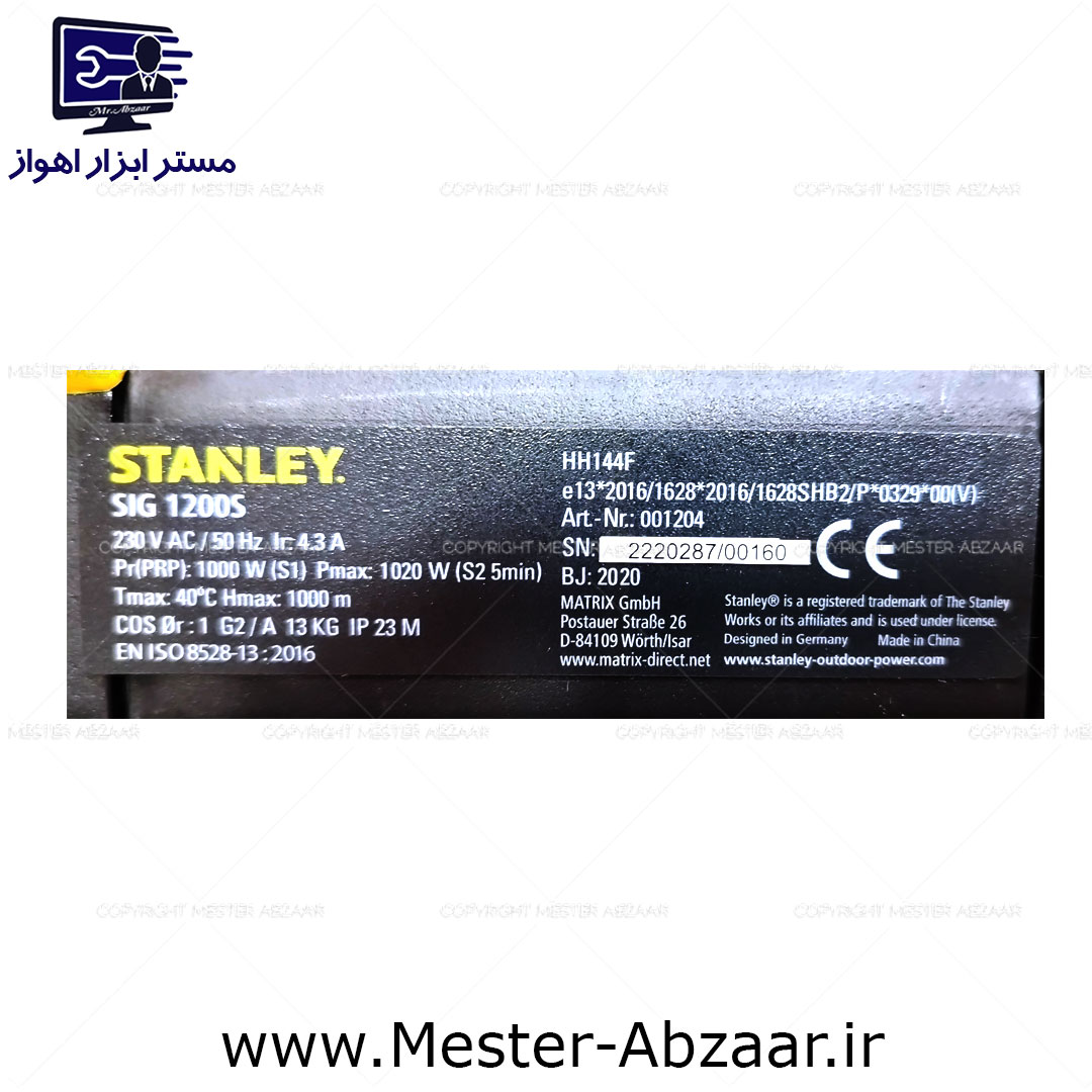 موتور برق سایلنت استنلی آنکور 1020 وات با گارانتی ژنراتور بنزینی مدل stanley anchor p.m SIG 1200S