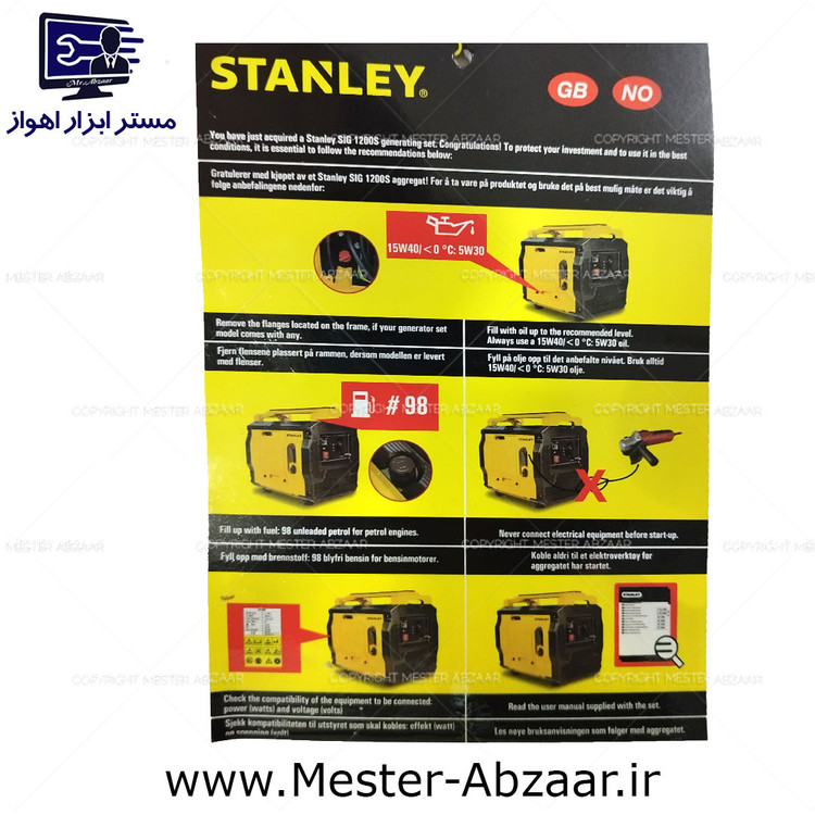 موتور برق سایلنت استنلی آنکور 1020 وات با گارانتی ژنراتور بنزینی مدل stanley anchor p.m SIG 1200S