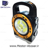 چراغ قوه چند کاره دستی 20 وات پاور بانک مدل هاری HURRY.BOLT HB-6678C