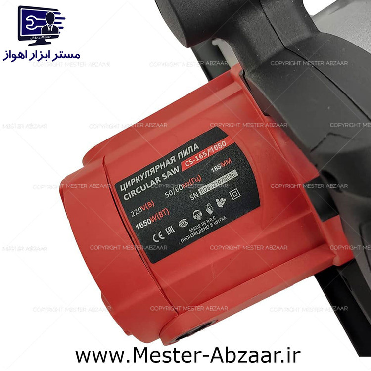 اره گردبر دیسکی 1650 وات 185 میلی متری ادون جدید مدل EDON CS-185/1650