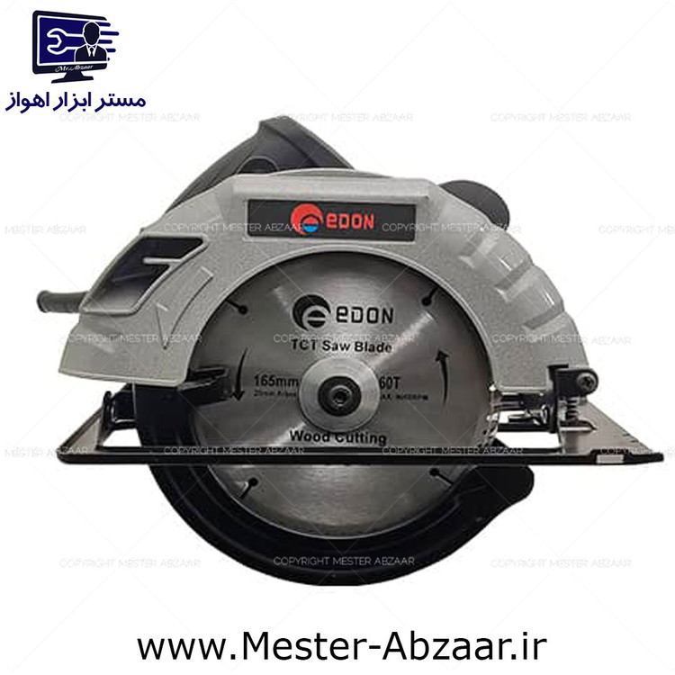 اره گردبر دیسکی 1650 وات 185 میلی متری ادون جدید مدل EDON CS-185/1650