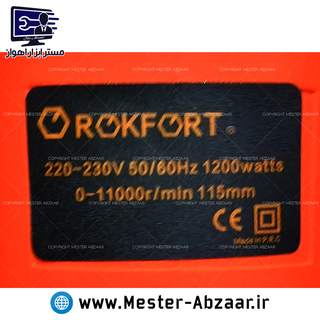 مینی فرز دسته بلند دیمردار 1200 وات راکفورت مدل ROKFORT 1200W