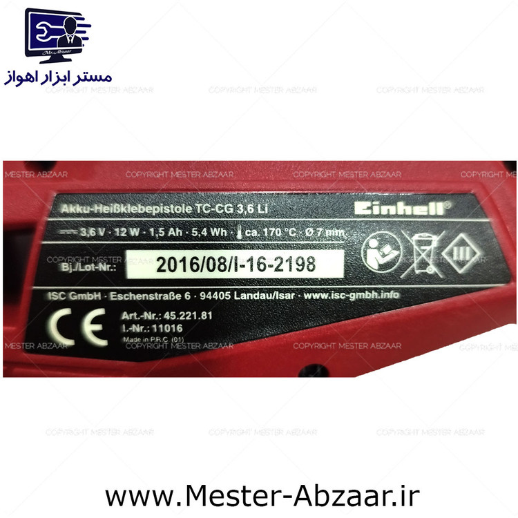 چسب حرارتی تفنگی شارژی اینهل 3.6 ولت مدل EINHELL 3.6w
