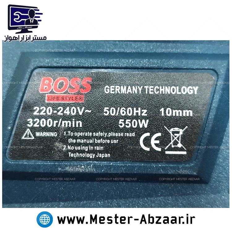 دریل 10 میلی متری پیچ بند 550 وات برقی دیمردار باس جدید مدل BOSS S123JX226-5