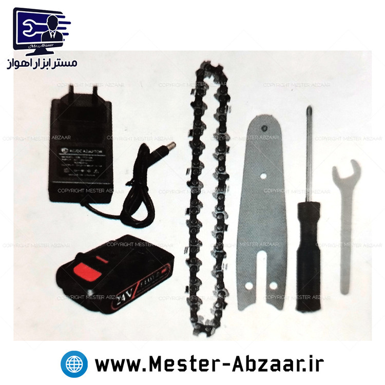 اره زنجیری شارژی 24 ولت تک باتری 13 سانتی مینی الکتریک مدل MINI ELECTRIC CHAINSAW