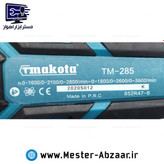 کیت شارژی براشلس 68 ولت طرح ماکیتا برند ماکوتا مدل MAKOTA 6608 فرز دریل بکس تخریب