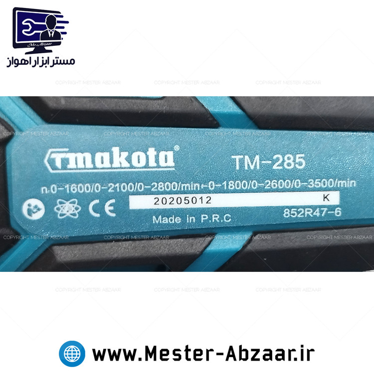 کیت شارژی براشلس 68 ولت طرح ماکیتا برند ماکوتا مدل MAKOTA 6608 فرز دریل بکس تخریب