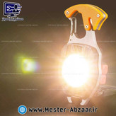 نور افکن و چراغ قوه شارژی فندک چند کاره گرد جیبی فوق قوی مسافرتی پایه دار مدل W5147