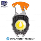 نور افکن و چراغ قوه شارژی فندک چند کاره گرد جیبی فوق قوی مسافرتی پایه دار مدل W5147