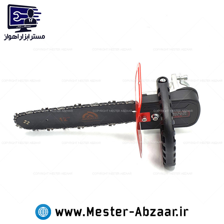 تبدیل مینی فرز به اره زنجیری 12 اینچ گریتک مدل GTAS115 GREATEC