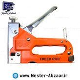 منگنه کوب دستی حرفه ای 4-14 میلی متری فرید مدل FREED FR-001