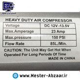 پمپ باد فندکی دو سیلندر خودرو با کیف کمل همراه mid size camel air pump 4x4