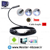 دوربین آندوسکوپی 2 متری HD شیلنگی سوکت هیبریدی اندروید کامپیوتر تایپ سی مدل camera 2m
