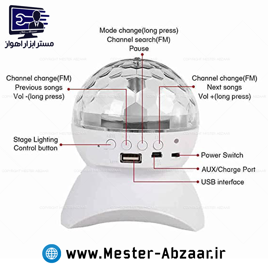 چراغ رقص نور شارژی اسپیکر بلوتوثی رومیزی موزیکال گردان مدل LED RECHARGEABLE DISCO LIGHT