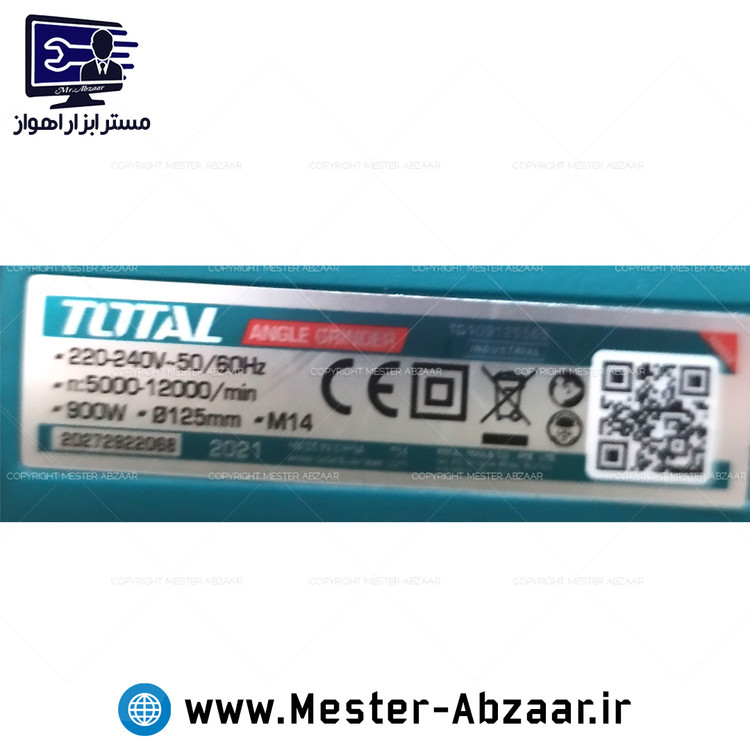 مینی فرز کلید بغل 900 وات توتال 125 میلی دسته کوتاه مدل TOTAL TG109125565