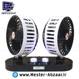 پنکه دو موتوره خودرو داشبورد فندکی 12 24 ولت مدل فور کول for cool car fan 1224v فن