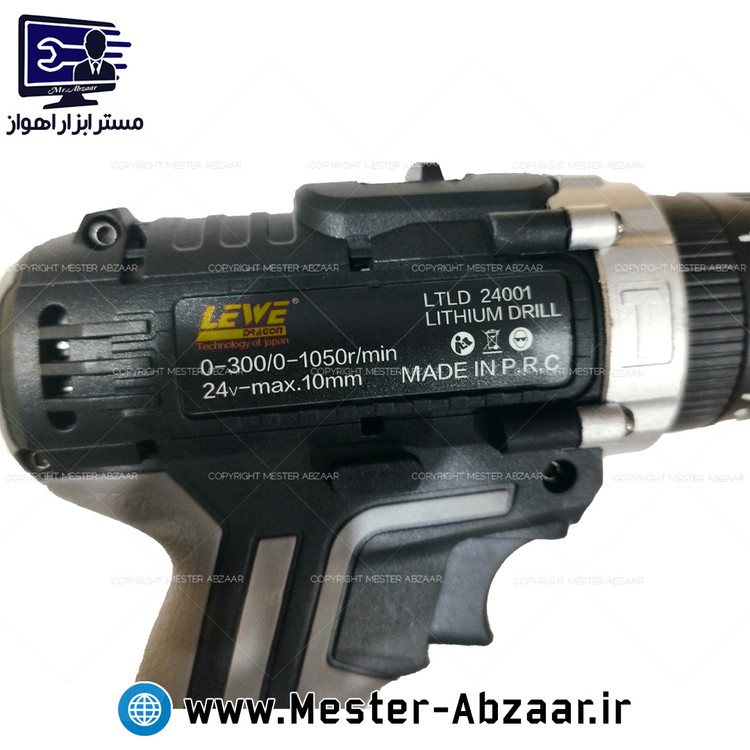 کیت دریل پیچ بند چکشی شارژی 28 ولت لئو دو باتری با لوازم کامل مدل LEWE DRAGON 2810
