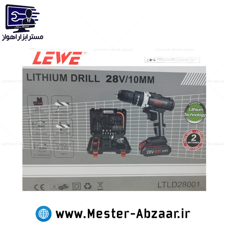 کیت دریل پیچ بند چکشی شارژی 28 ولت لئو دو باتری با لوازم کامل مدل LEWE DRAGON 2810