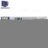 جاروبرقی فندکی جارو خودرو 12 ولت چینی مدل 899 ACUUM CLEANER