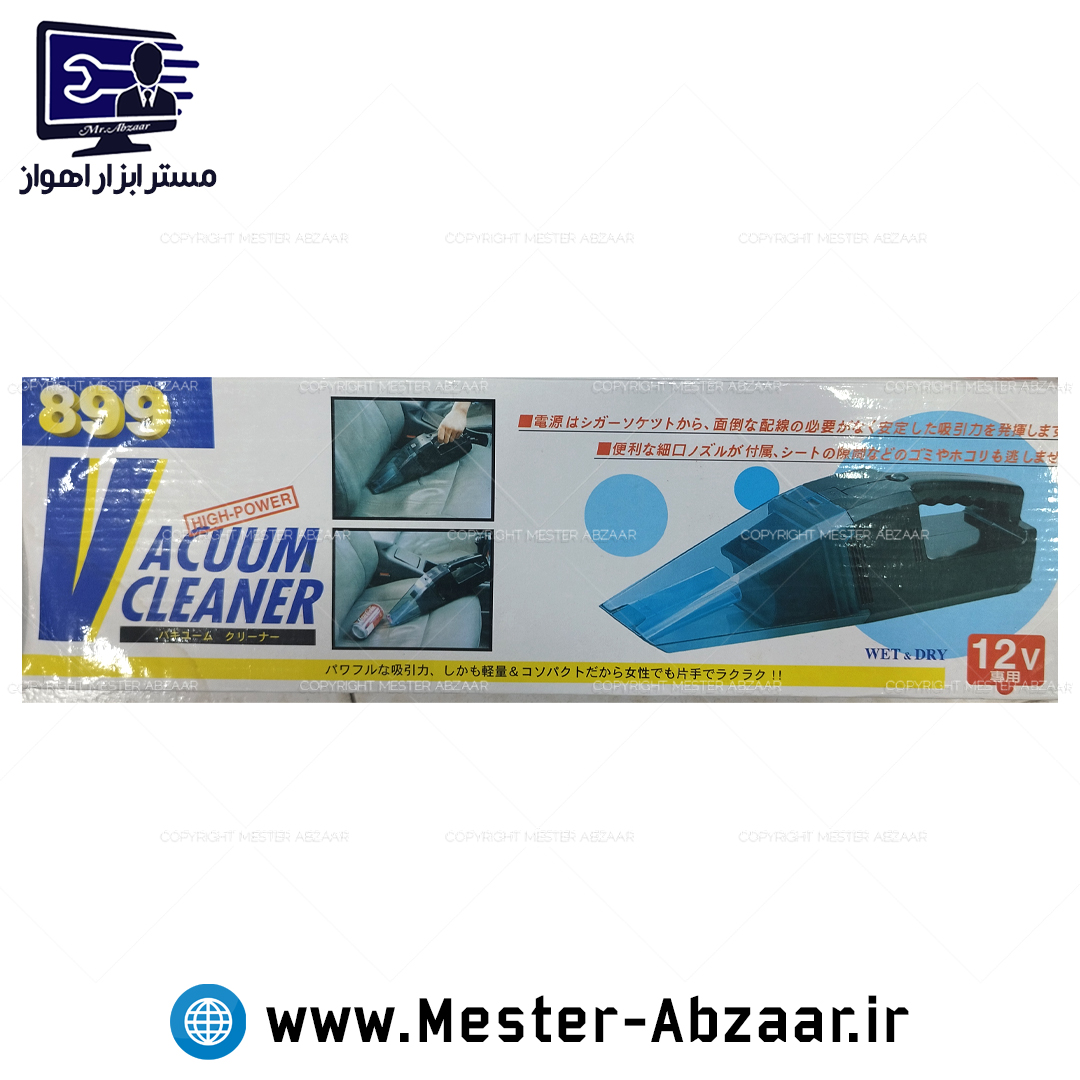 جاروبرقی فندکی جارو خودرو 12 ولت چینی مدل 899 ACUUM CLEANER