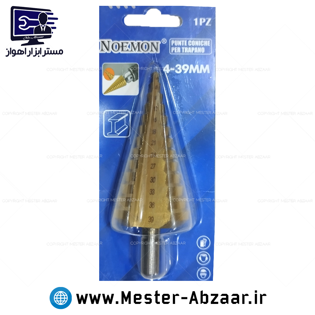 مته کاجی مخروطی نومون آهن سایز 4 تا 39 مدل NOEMON 4-39