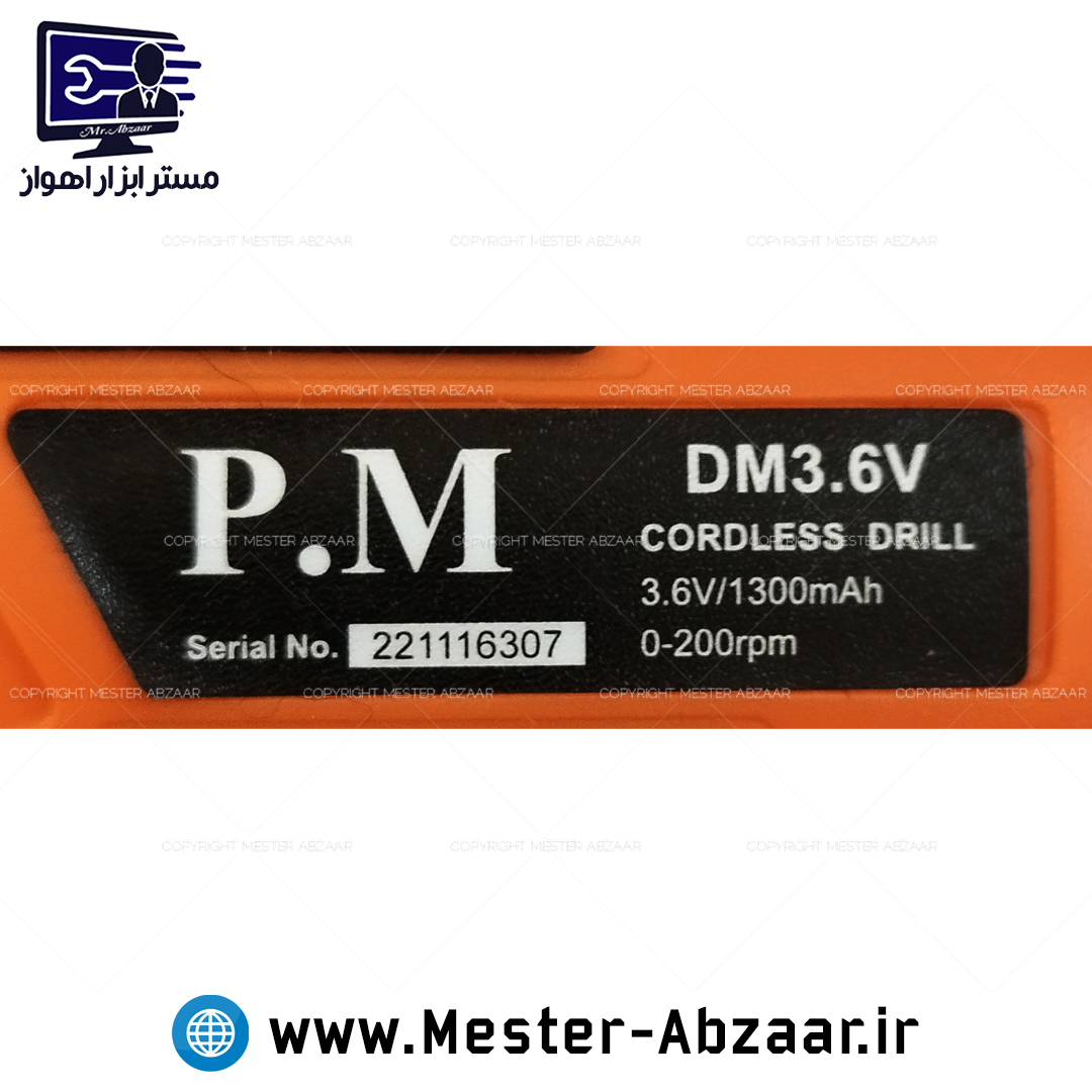 دریل پیچ بند تاشو با لوازم و گارانتی آنکور 3.6 ولت DM 3.6V anchor