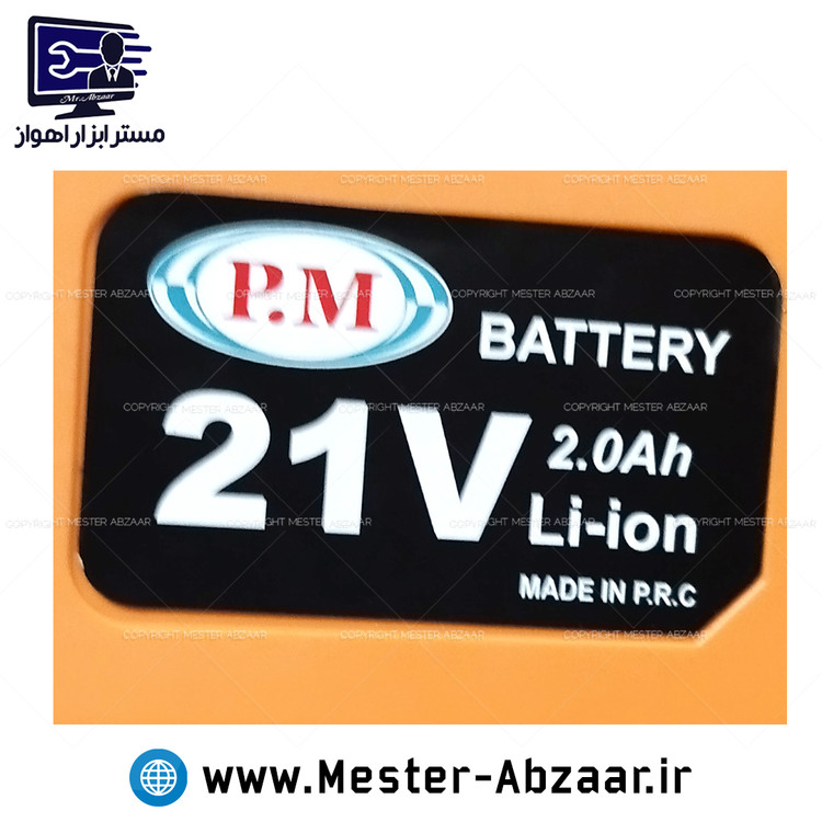 کارواش شارژی با گارانتی براشلس 21 ولت 3 آمپر سمپاش آنکور CW1 ANCHOR