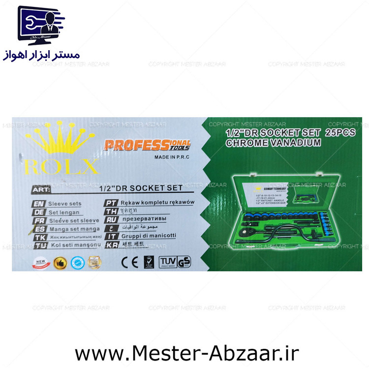جعبه بکس رولکس هندلی 25 عددی جغجغه فشار قوی ROLX 2512