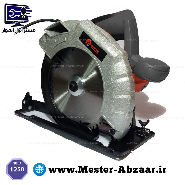 اره گردبر دیسکی ادون مدل EDON cs1651250