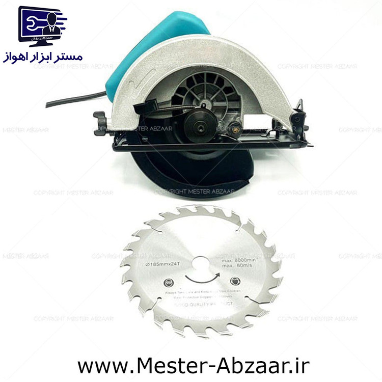 اره دیسکی گرد بر 2500 وات 185 میلی متری باس مدل BOSS BS-8185