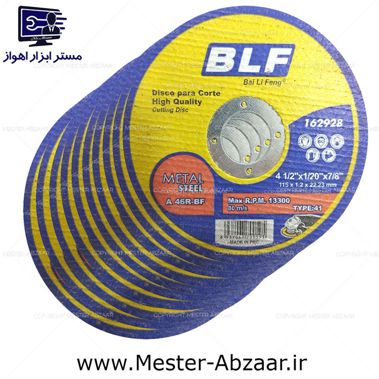صفحه سنگ برش استیل بر مینی فرز بای لیفنگ مدل BLF METAL STEEL 162928