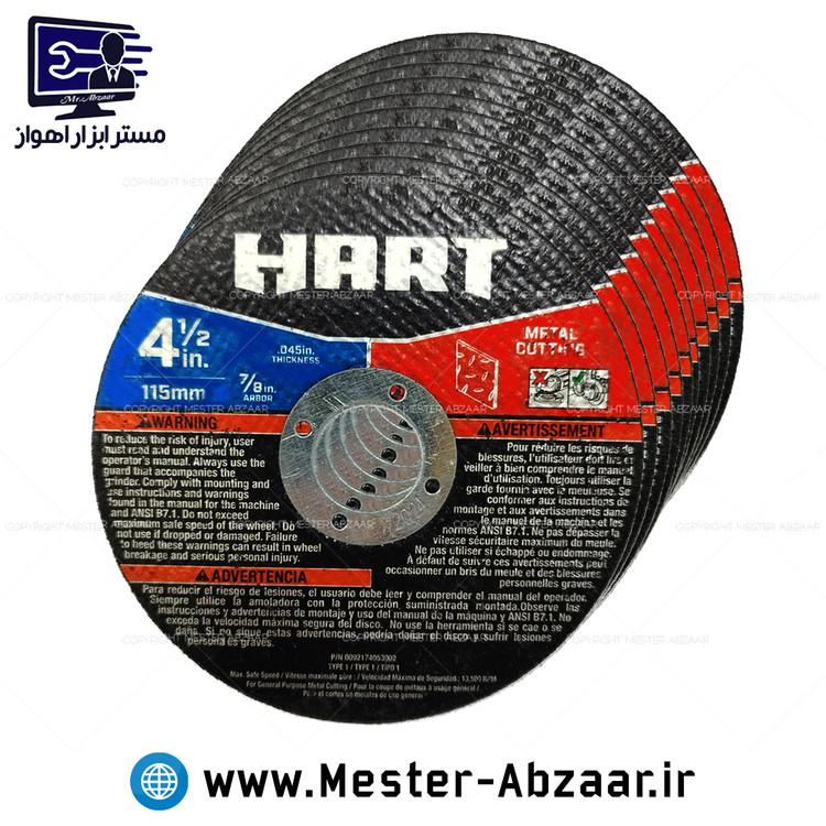 صفحه سنگ برش استیل بر مینی فرز هارت آهن مدل HART METAL 115