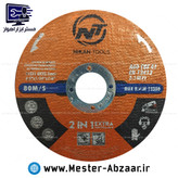 صفحه سنگ برش استیل بر مینی فرز نیکان تولز آهن مدل NT NIKAN TOOLS