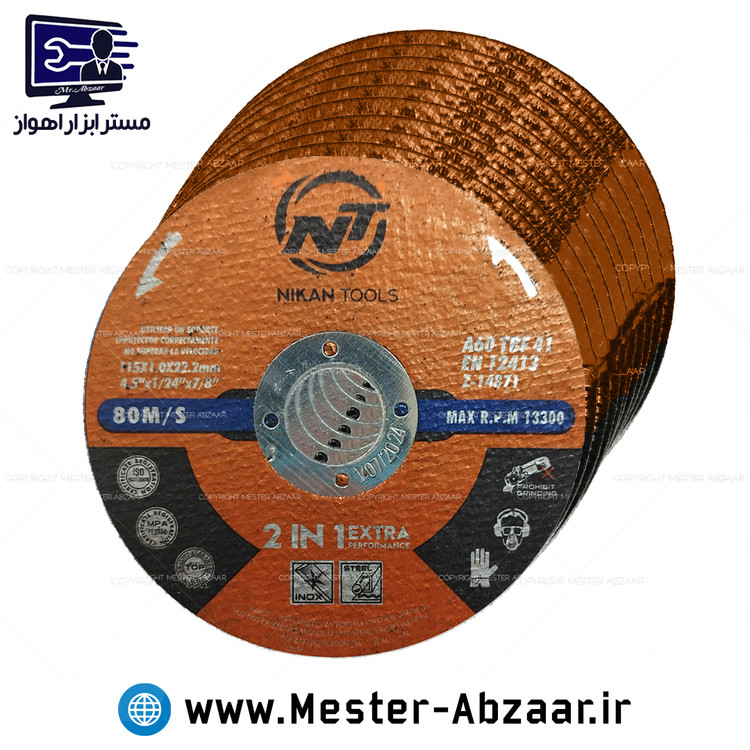 صفحه سنگ برش استیل بر مینی فرز نیکان تولز آهن مدل NT NIKAN TOOLS