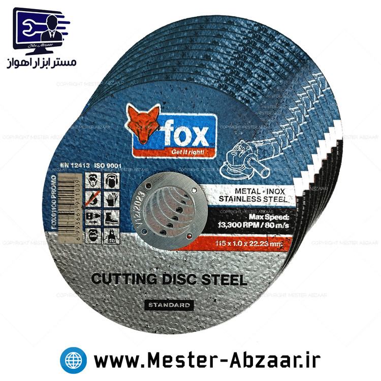 صفحه سنگ برش استیل بر مینی فرز فاکس آهن مدل FOX 12413 METAL